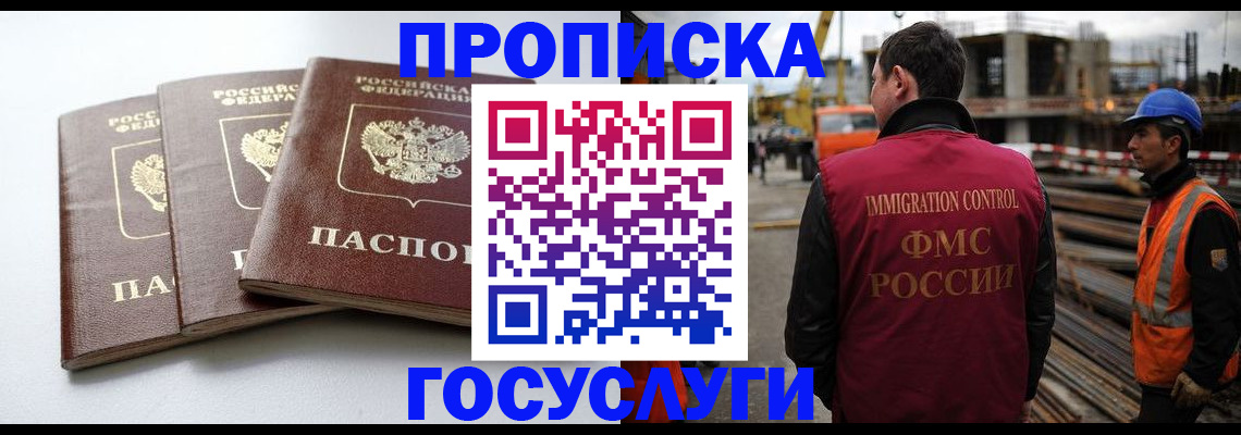 регистрация для дет. сада в Можге